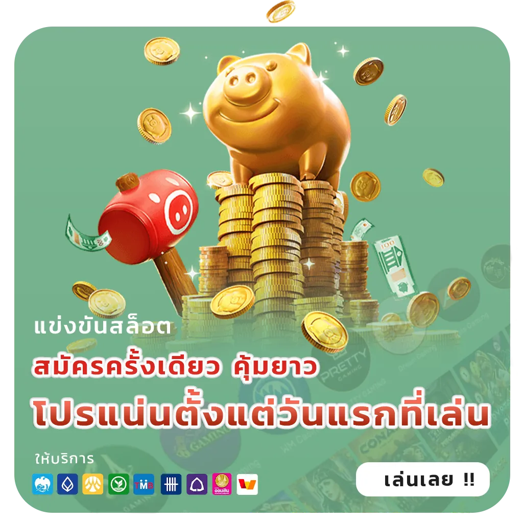 เล่นฟรี youlike 191