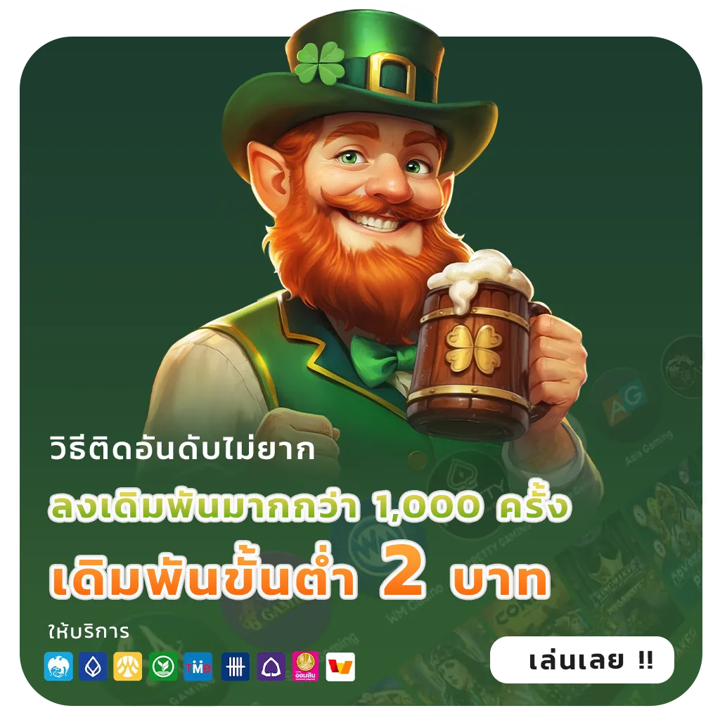 youlike 191 เว็บตรง