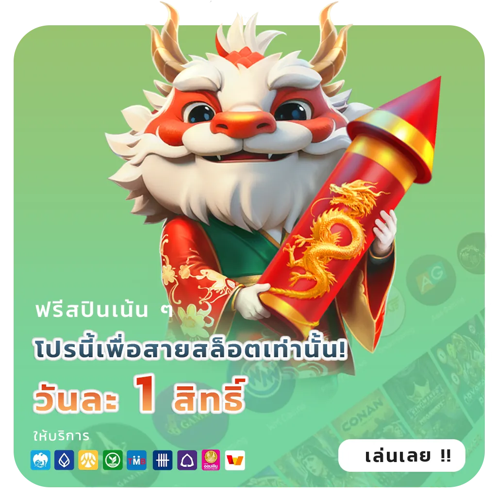 youlike 191 games