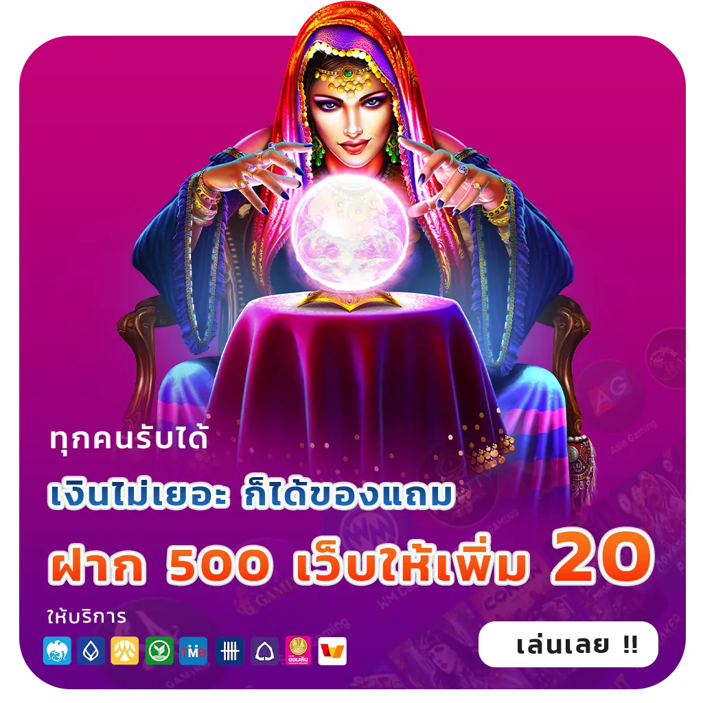 youlike191 ฝากถอน 24